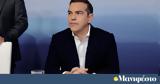 Debate, Σπέκουλα Τσίπρα, Ανδρουλάκη,Debate, spekoula tsipra, androulaki