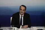 Μητσοτάκης, Υπό, Market Pass, 2023,mitsotakis, ypo, Market Pass, 2023