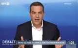 Αλέξης Τσίπρας, 13η,alexis tsipras, 13i