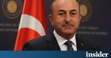 Τσαβούσογλου,tsavousoglou