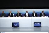 Εκλογές 2023 – Debate, Κράτος Θεσμοί Διαφάνεια,ekloges 2023 – Debate, kratos thesmoi diafaneia