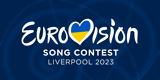 Eurovision 2023, Ελλάδα,Eurovision 2023, ellada