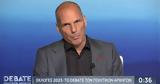 Γιάνης Βαρουφάκης, Σρόιτερ,gianis varoufakis, sroiter