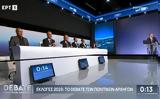 Όλα,ola