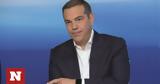 Εκλογές - Τσίπρας, Στόχος,ekloges - tsipras, stochos