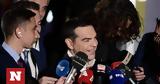 Αλέξης Τσίπρας,alexis tsipras