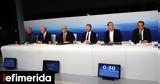 Debate, -Τα,Debate, -ta