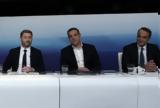 Debate, Μητσοτάκης Τσίπρας, Ανδρουλάκης,Debate, mitsotakis tsipras, androulakis