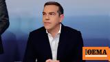 Εκλογές 2023 - Τσίπρας, Ρεαλιστικό,ekloges 2023 - tsipras, realistiko