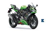 Έρχεται, 2024, Kawasaki Ninja ZX-6R,erchetai, 2024, Kawasaki Ninja ZX-6R