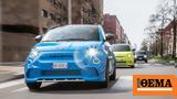 Συναρπάζει, Abarth 500e,synarpazei, Abarth 500e