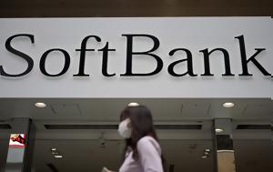 SoftBank, Ζημίες, Vision Fund, SoftBank, zimies, Vision Fund