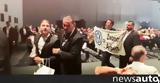 Έπεσαν…, Volkswagen +video,epesan…, Volkswagen +video