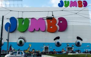 ΕΦΕΤ, Jumbo, efet, Jumbo