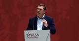 Δήλωση Αλέξη Τσίπρα,dilosi alexi tsipra