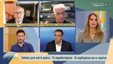 Λευτέρης Κουσούλης, Γιώργος Λεχουρίτης,lefteris kousoulis, giorgos lechouritis