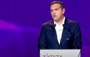 Τσίπρας, Μητσοτάκης, tsipras, mitsotakis