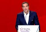 Τσίπρας, Παραδοχή Μητσοτάκη,tsipras, paradochi mitsotaki