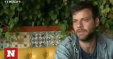 Ορέστης Τζιόβας, Έχω,orestis tziovas, echo