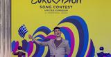 Eurovision, Τόσο, Ελλάδας, Κύπρου,Eurovision, toso, elladas, kyprou