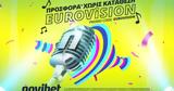 Eurovision, Outsider, Ελλάδα,Eurovision, Outsider, ellada
