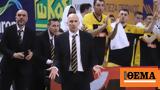 ΑΕΚ, Τέλος, Καντζούρης,aek, telos, kantzouris