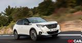 Peugeot 2008, Βενζίνη, - Ποιο,Peugeot 2008, venzini, - poio