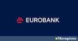 Eurobank, Μπροστά, Παιδεία -Εκδήλωση, Οι Πρώτοι, Πρώτων,Eurobank, brosta, paideia -ekdilosi, oi protoi, proton