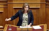 Εύη Χριστοφιλοπούλου, Μητσοτάκης,evi christofilopoulou, mitsotakis