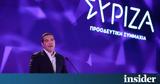 Τσίπρας, Μητσοτάκη,tsipras, mitsotaki
