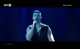 Eurovision 2023, Κύπριος Andrew Lambrou, – Σαν,Eurovision 2023, kyprios Andrew Lambrou, – san