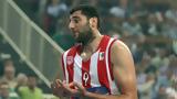 Γιάννης Μπουρούσης, Ποτέ, Ολυμπιακό,giannis bourousis, pote, olybiako