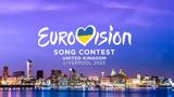 Eurovision 2023, Εκτός, Ελλάδα - Προκρίθηκε, Κύπρος,Eurovision 2023, ektos, ellada - prokrithike, kypros