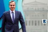 Μητσοτάκης,mitsotakis