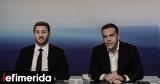 Τσίπρας-Ανδρουλάκης,tsipras-androulakis