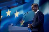 Μητσοτάκης Τρίκαλα, Κερδίζεις, -χάνεις,mitsotakis trikala, kerdizeis, -chaneis