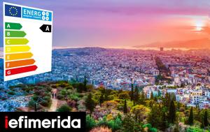Πρεμιέρα, Εξοικονομώ - Ανακαινίζω, Νέους, Επιδοτήσεις, 32 500, -Πώς, premiera, exoikonomo - anakainizo, neous, epidotiseis, 32 500, -pos