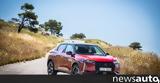 Δοκιμή, DS 3 1 2 PureTech 130 PS EAT8,dokimi, DS 3 1 2 PureTech 130 PS EAT8