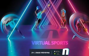 Μοναδική * Virtual Sports, Novibet, monadiki * Virtual Sports, Novibet