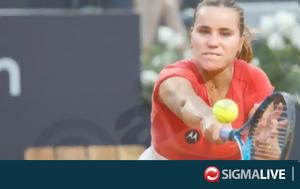 Βόμβα, Ρώμη, Κένιν, Σαμπαλένκα, vomva, romi, kenin, sabalenka