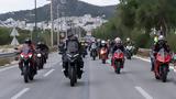 Πάνω, 15 000 Ducatisti, “We Ride As One”,pano, 15 000 Ducatisti, “We Ride As One”