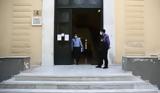 Εκλογές 2023, Πότε,ekloges 2023, pote
