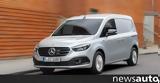 Αυτό, Mercedes Citan,afto, Mercedes Citan