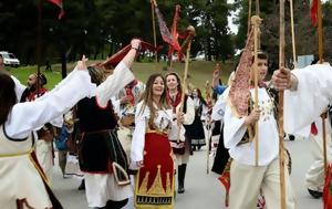 Νυφιάτικα, nyfiatika