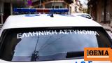Χειροπέδες, Ροδόπη,cheiropedes, rodopi