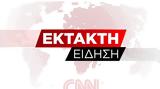 Αλβανία, Ελεύθερος, Δήμαρχος Χειμάρρας,alvania, eleftheros, dimarchos cheimarras