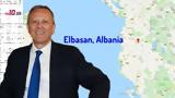 Για… Ελμπασάν,gia… elbasan