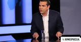 Τσίπρας, TikTok, Σούπα-,tsipras, TikTok, soupa-