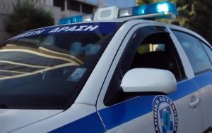Πειραιάς, 18χρονη, 44χρονο, ΕΛ ΑΣ, peiraias, 18chroni, 44chrono, el as