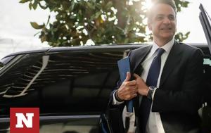 Εκλογές 2023 - Μητσοτάκης, Associated Press, Χείρα, Τουρκία, ekloges 2023 - mitsotakis, Associated Press, cheira, tourkia